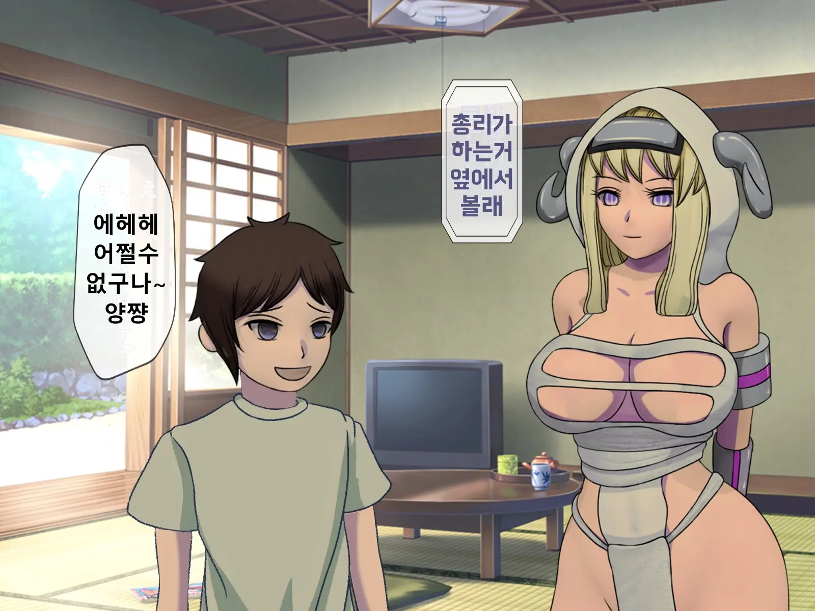 Mugen Shasei Goumon Epilogue | 무한사정고문 에필로그